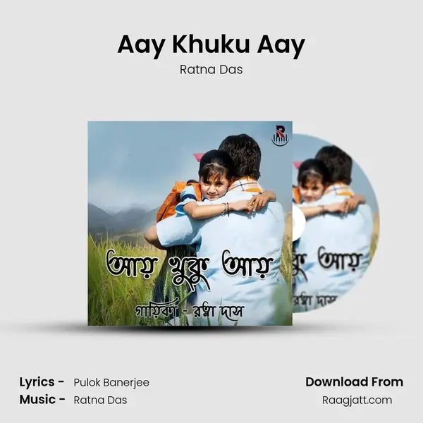 Aay Khuku Aay - Ratna Das album cover 