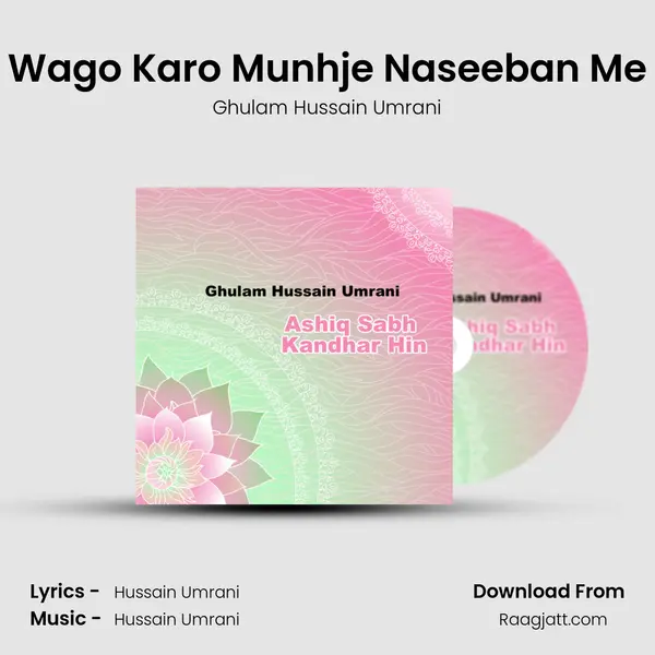 Wago Karo Munhje Naseeban Me mp3 song