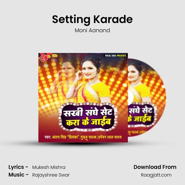 Setting Karade - Moni Aanand album cover 