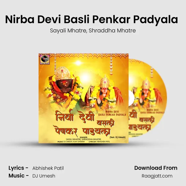 Nirba Devi Basli Penkar Padyala (feat. Dj Umesh) mp3 song