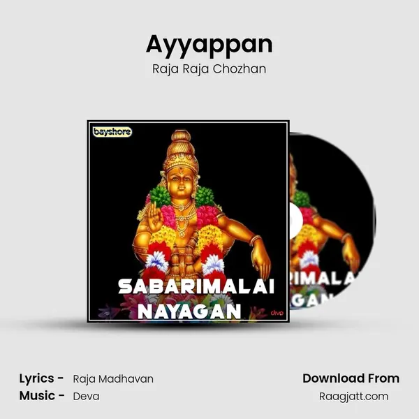 Ayyappan mp3 song