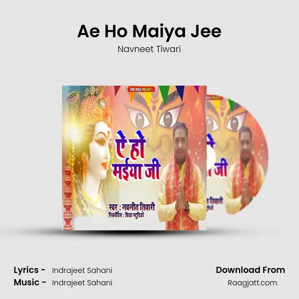 Ae Ho Maiya Jee mp3 song