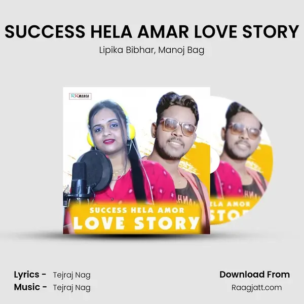 SUCCESS HELA AMAR LOVE STORY - Lipika Bibhar album cover 