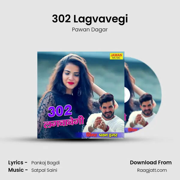 302 Lagvavegi mp3 song