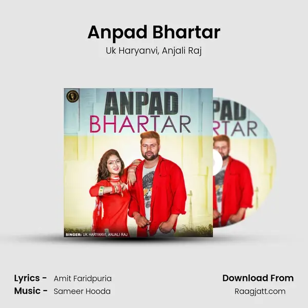 Anpad Bhartar mp3 song