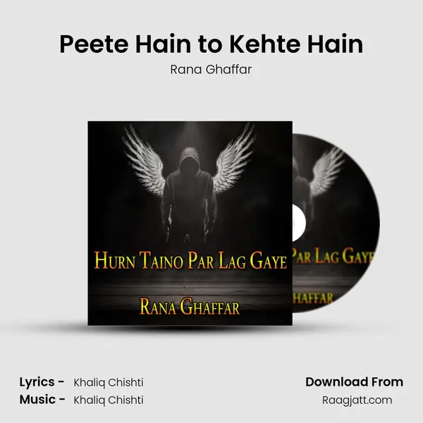 Peete Hain to Kehte Hain - Rana Ghaffar album cover 