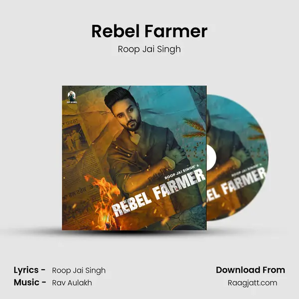 Rebel Farmer - Roop Jai Singh album cover 