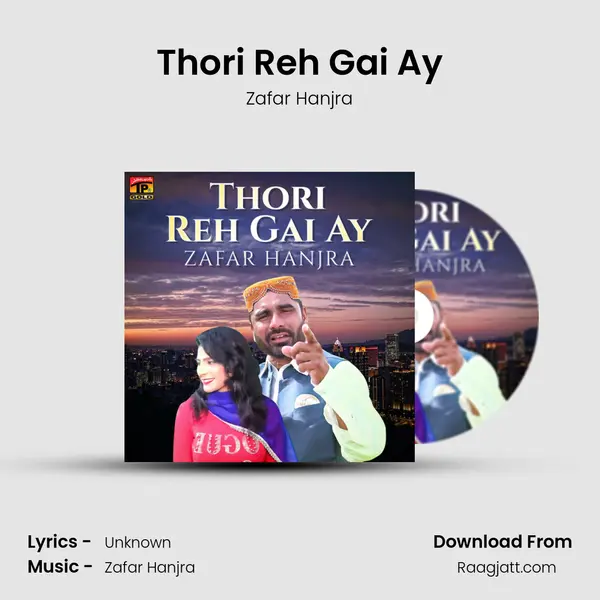 Thori Reh Gai Ay mp3 song