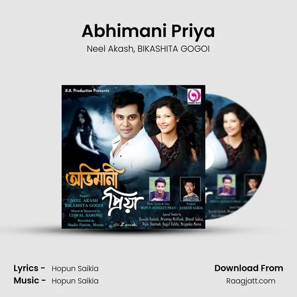 Abhimani Priya mp3 song