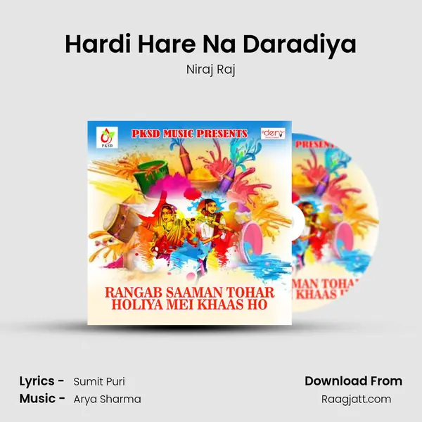 Hardi Hare Na Daradiya mp3 song