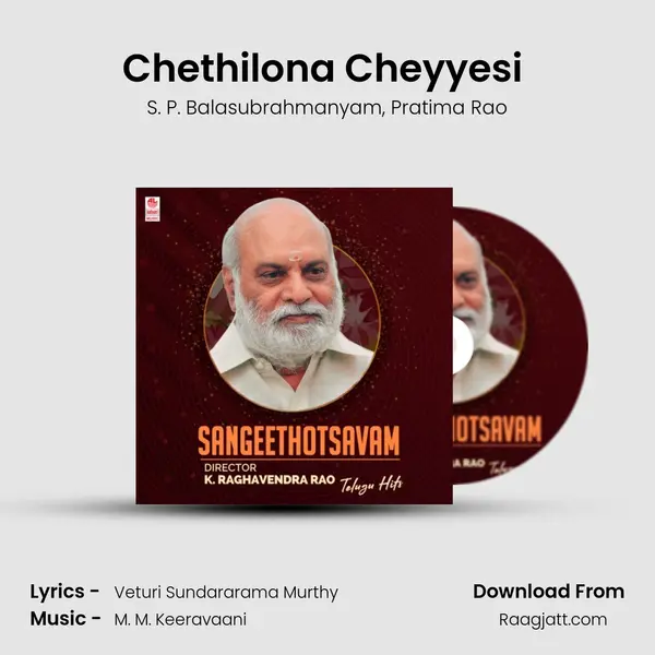 Chethilona Cheyyesi (From Bombai Priyudu) mp3 song