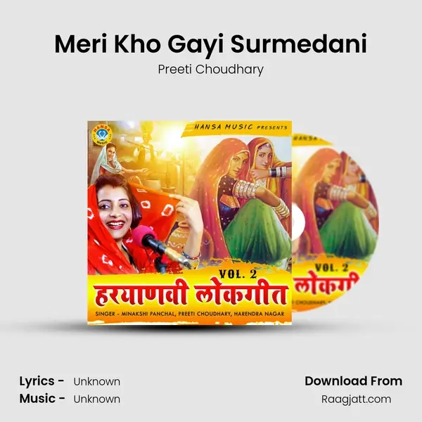 Meri Kho Gayi Surmedani mp3 song