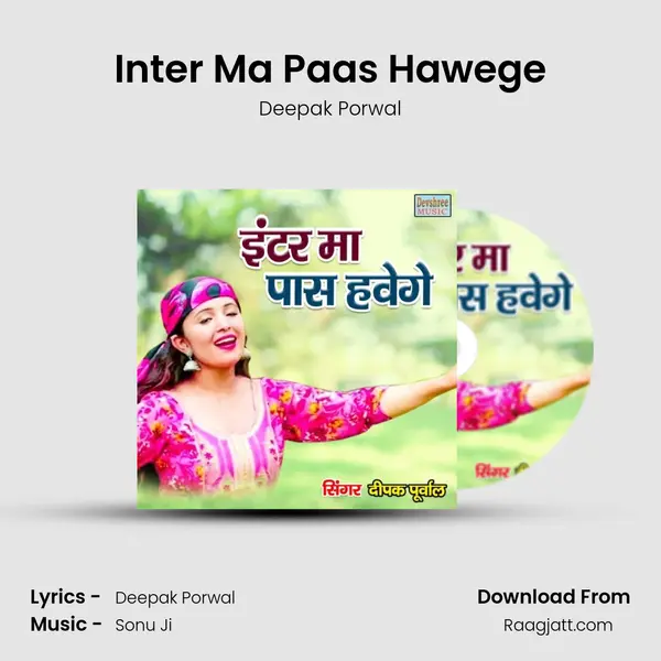 Inter Ma Paas Hawege - Deepak Porwal album cover 