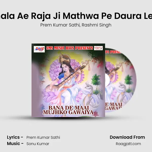 Chala Ae Raja Ji Mathwa Pe Daura Leke mp3 song