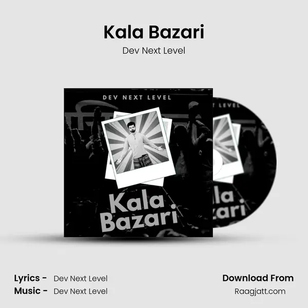 Kala Bazari mp3 song