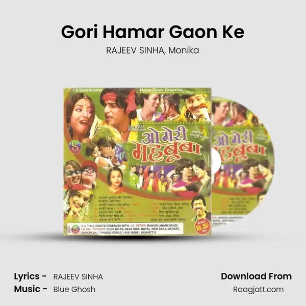 Gori Hamar Gaon Ke - RAJEEV SINHA album cover 