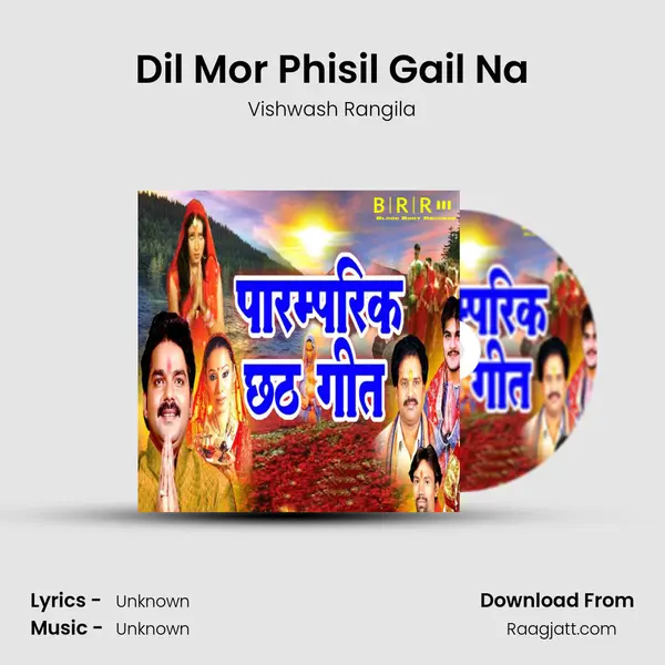 Dil Mor Phisil Gail Na - Vishwash Rangila album cover 