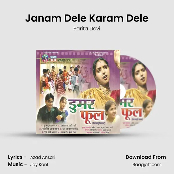 Janam Dele Karam Dele mp3 song