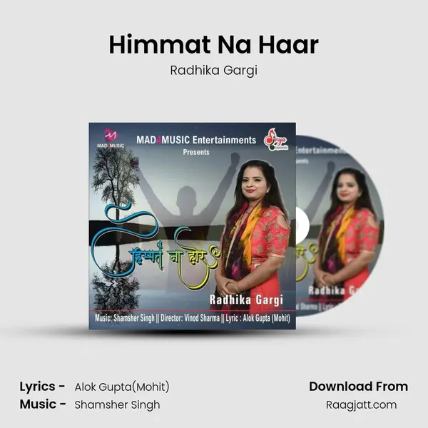 Himmat Na Haar - Radhika Gargi album cover 