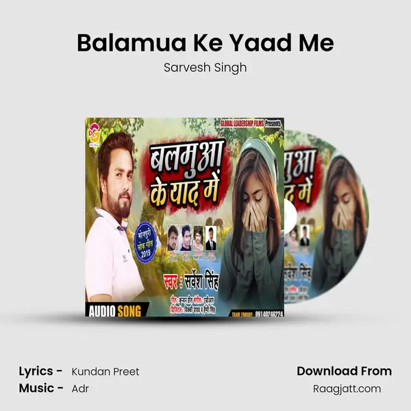 Balamua Ke Yaad Me mp3 song