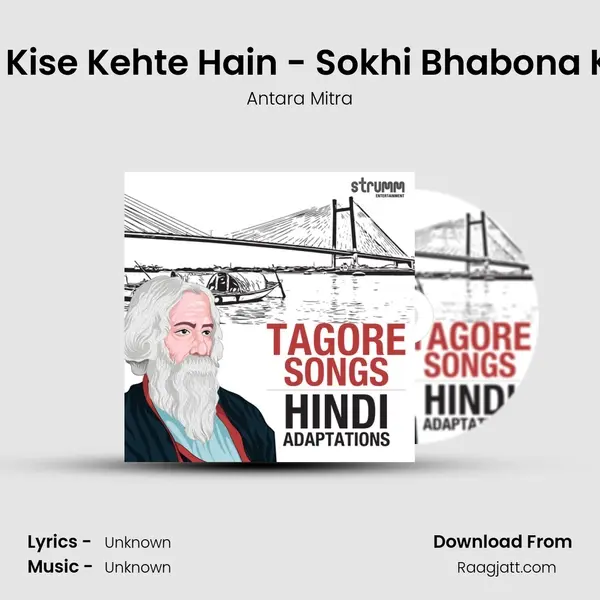 Jaane Pyar Kise Kehte Hain - Sokhi Bhabona Kahare Bole - Antara Mitra mp3 song