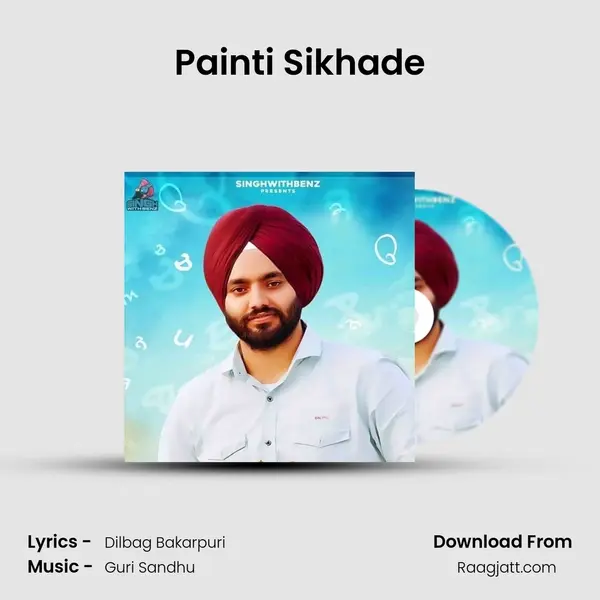 Painti Sikhade -  album cover 