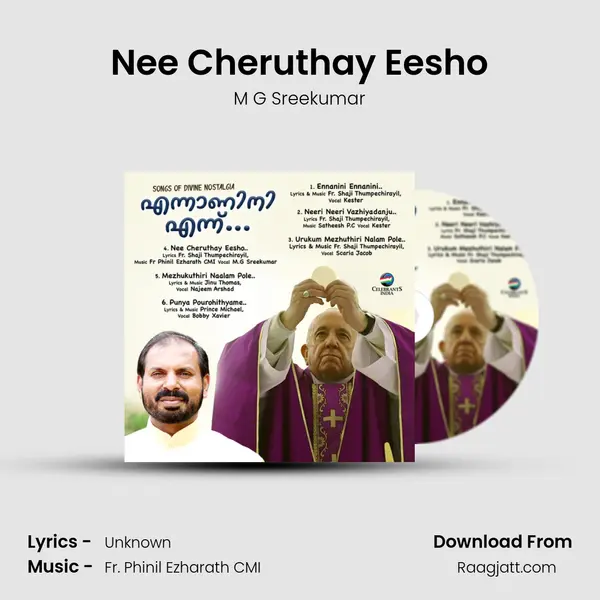 Nee Cheruthay Eesho mp3 song