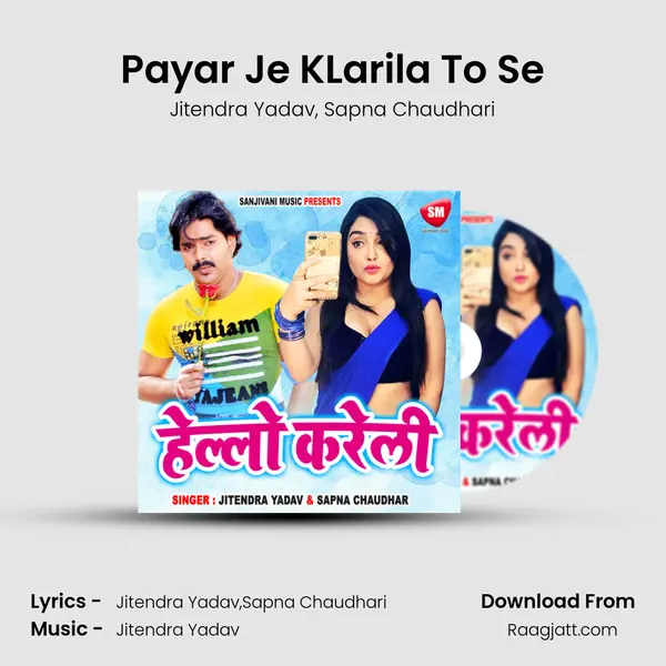 Payar Je KLarila To Se mp3 song