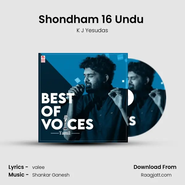 Shondham 16 Undu (From Shondham 16) mp3 song