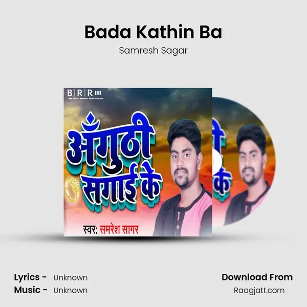 Bada Kathin Ba mp3 song