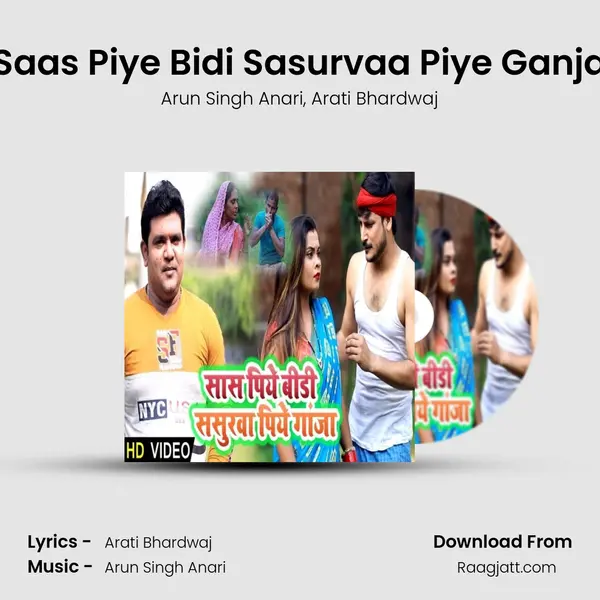 Saas Piye Bidi Sasurvaa Piye Ganja - Arun Singh Anari album cover 