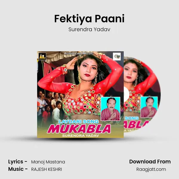 Fektiya Paani mp3 song