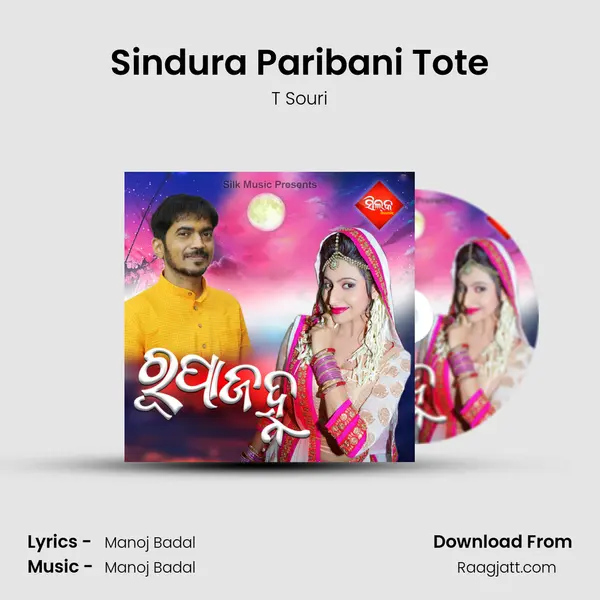 Sindura Paribani Tote - T Souri album cover 