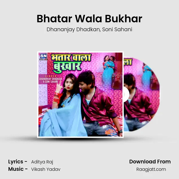 Bhatar Wala Bukhar mp3 song