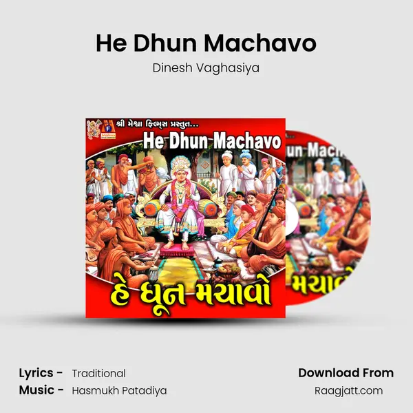 He Dhun Machavo mp3 song