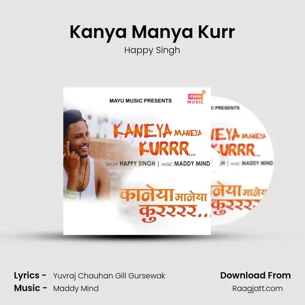 Kanya Manya Kurr mp3 song