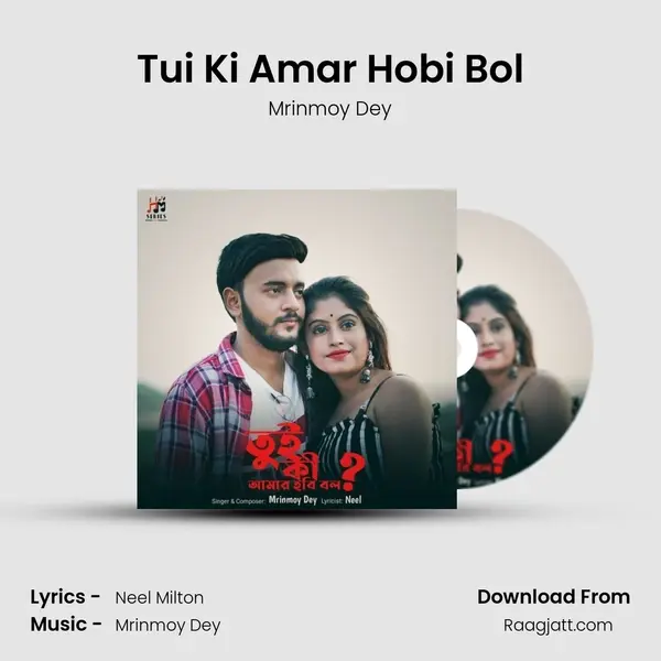 Tui Ki Amar Hobi Bol mp3 song