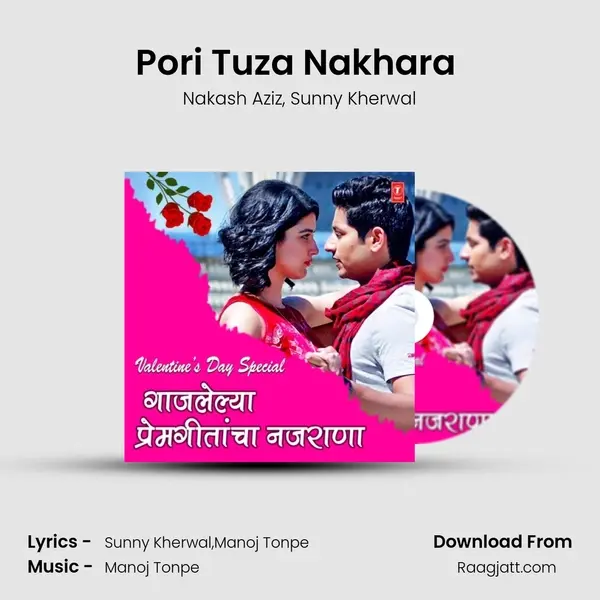 Pori Tuza Nakhara (From Pori Tuza Nakhara) mp3 song