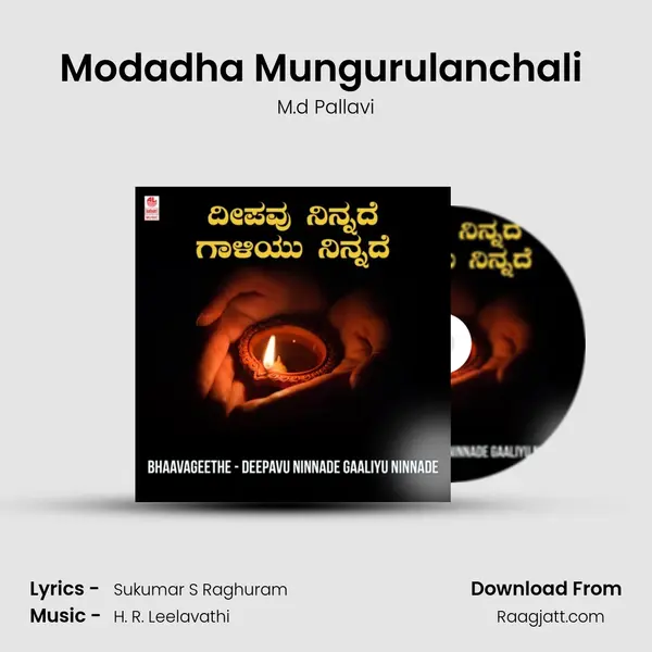 Modadha Mungurulanchali (From 