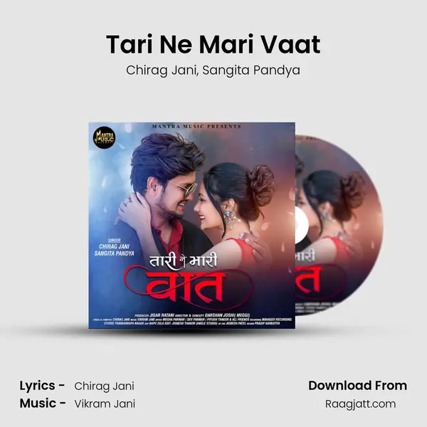 Tari Ne Mari Vaat - Chirag Jani album cover 