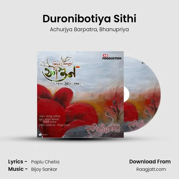 Duronibotiya Sithi mp3 song