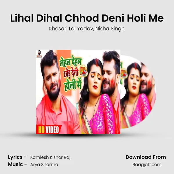 Lihal Dihal Chhod Deni Holi Me - Khesari Lal Yadav album cover 