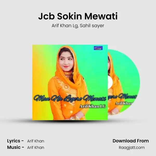 Jcb Sokin Mewati mp3 song