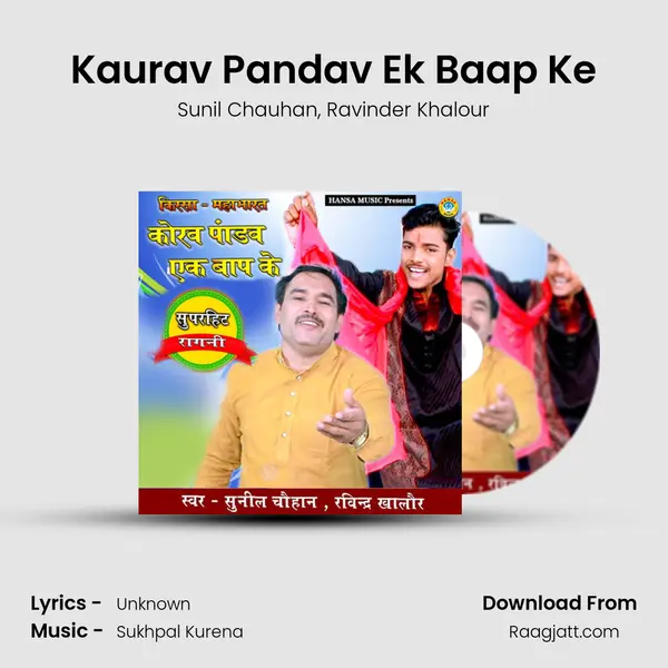 Kaurav Pandav Ek Baap Ke mp3 song