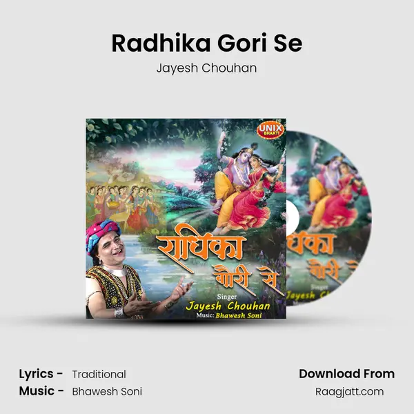 Radhika Gori Se - Jayesh Chouhan album cover 