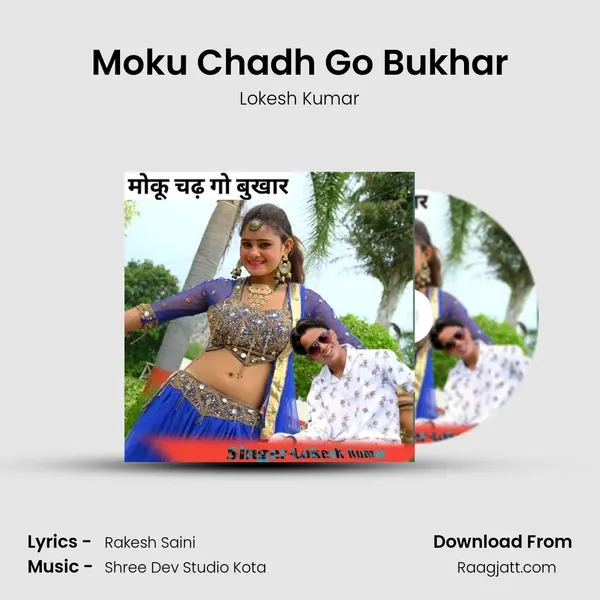 Moku Chadh Go Bukhar mp3 song