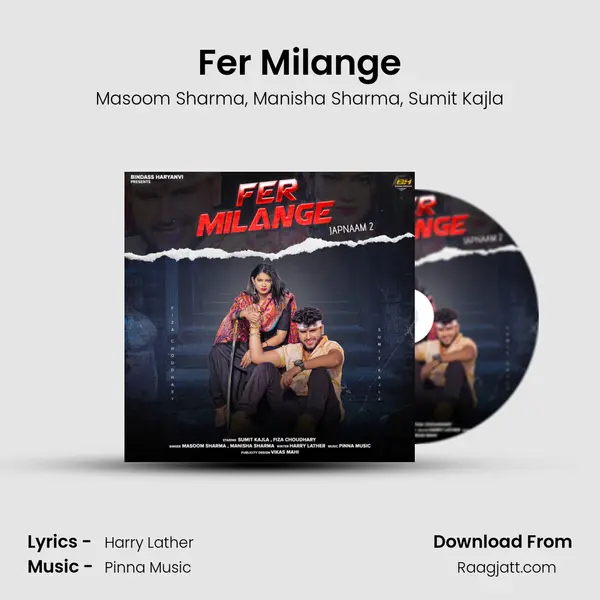 Fer Milange mp3 song