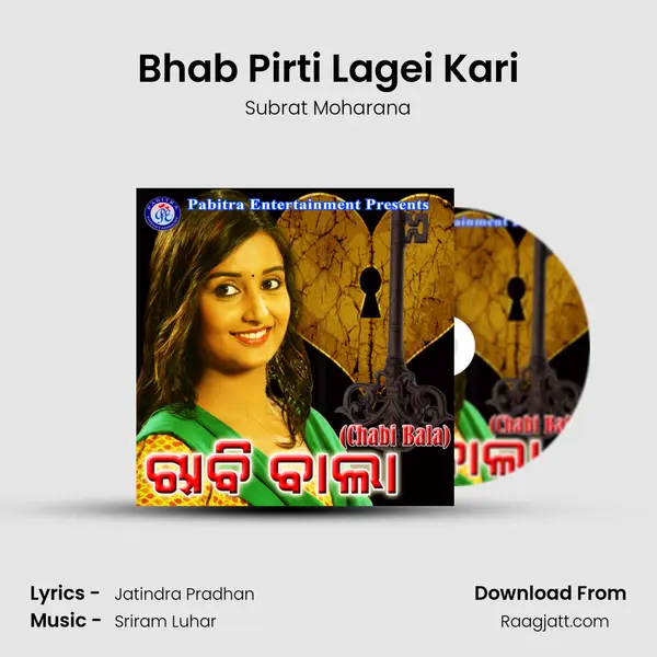 Bhab Pirti Lagei Kari - Subrat Moharana album cover 