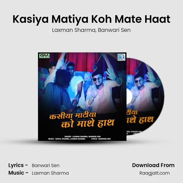 Kasiya Matiya Koh Mate Haat - Laxman Sharma album cover 