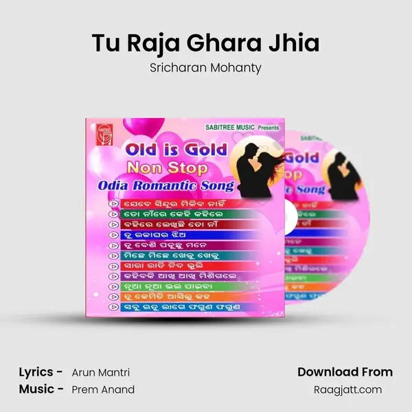 Tu Raja Ghara Jhia - Sricharan Mohanty album cover 